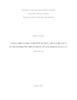 Uloga Hrvatske narodne banke u reguliranju i funkcioniranju hrvatskog financijskog sustava