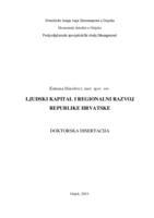 Ljudski kapital i regionalni razvoj Republike Hrvatske