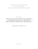 Uspostavljanje učinkovitog modela daljinskog grijanja u Republici Hrvatskoj i energetsko siromaštvo